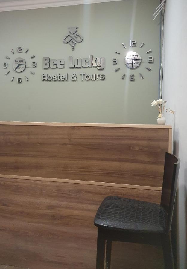 Bee Lucky Hostel And Tours Jerevan Eksteriør billede